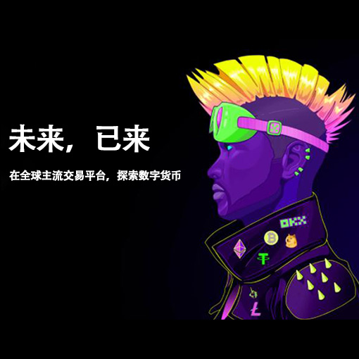 欧一钱包app页面展示