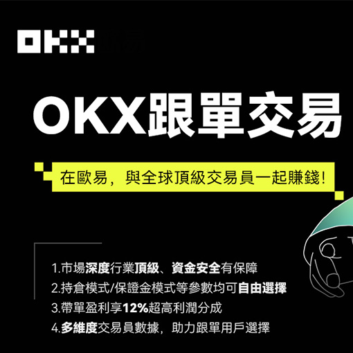 欧一钱包app页面展示