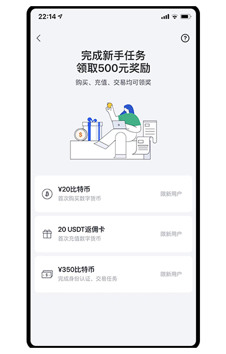 欧一钱包app页面展示