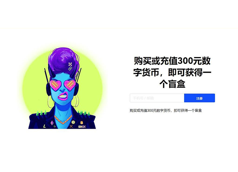 欧一钱包app页面展示